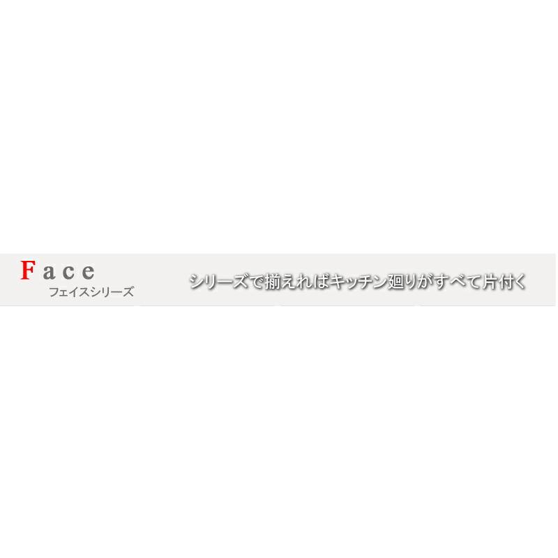 Face カップボード 幅90 ホワイト 白 キッチンカウンター キッチンボード 食器棚 大容量 電子レンジ対応 ガラス おしゃれ 北欧 収納 代引不可の画像