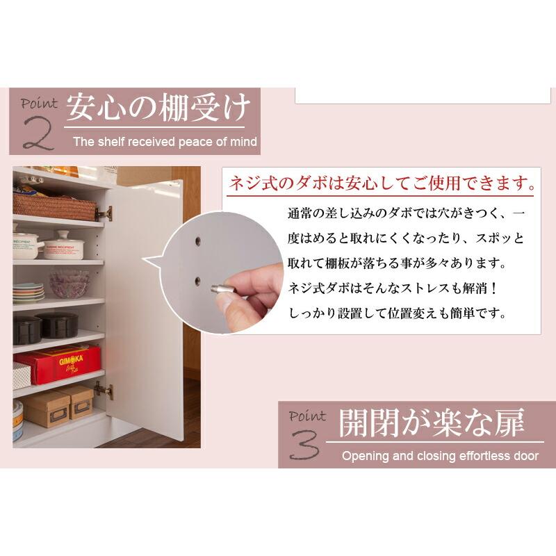 カウンター下収納 キッチン収納 face キャビネット 幅90 ホワイト 白