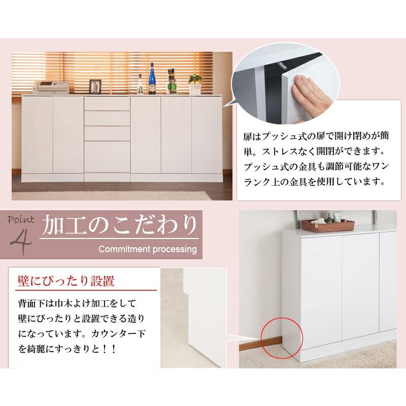 【リサイクルサービス八光】幅90㎝　キッチンシリーズFace　カウンター下収納ラック キッチンシリーズFace カウンター下収納 扉 幅90cm ホワイト