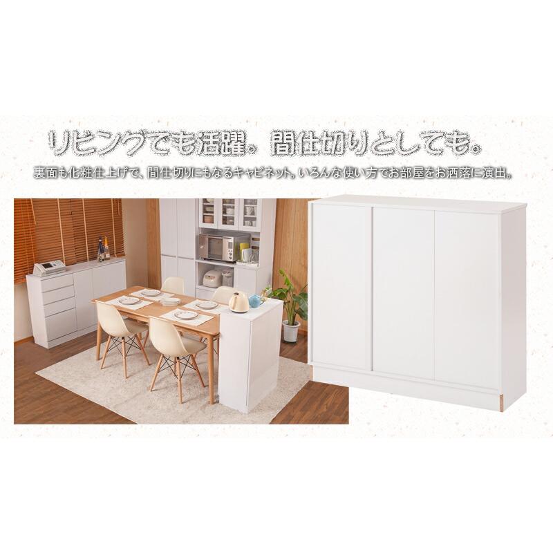 カウンター下収納 キッチン収納 face キャビネット 幅90 ホワイト 白