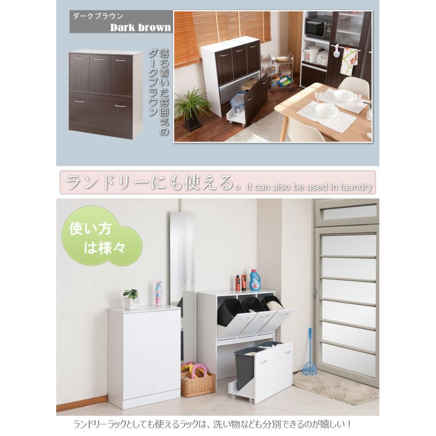 face 5分割 ダストボックス 幅80.5 大容量 ホワイト 白 ゴミ箱 スリム