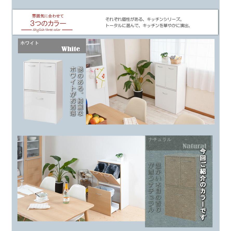リコメン堂 neat 3分割 ダストボックス ナチュラル ゴミ入れ 幅54.5