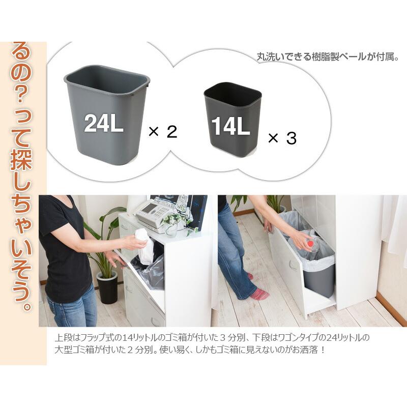 リコメン堂 calm 5分割 ごみ入れ ダークブラウン 幅80.5