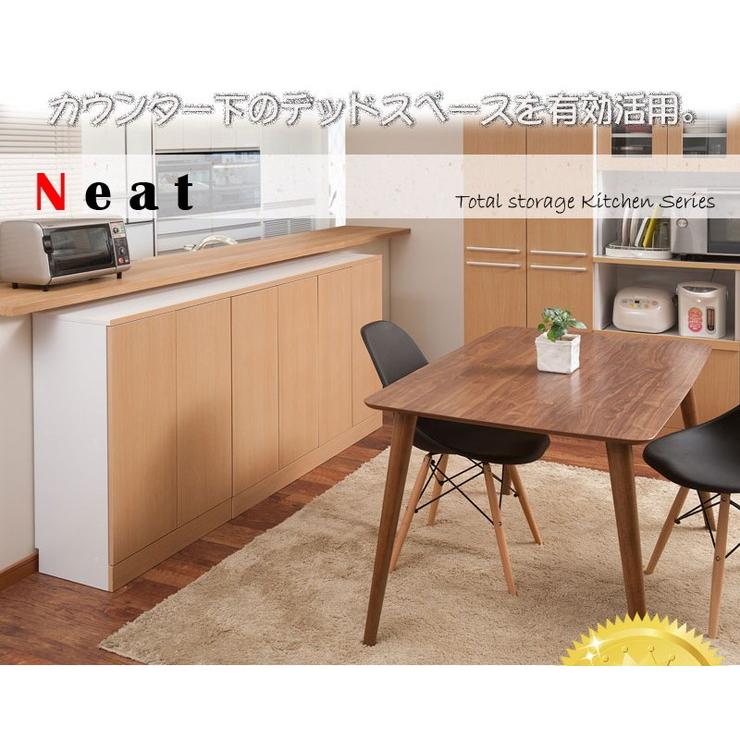キッチン キッチンカウンター 低め カウンター下収納 扉幅112 ナチュラル 茶色 おしゃれ シンプル 収納 代引不可 リコメン堂 通販 Paypayモール