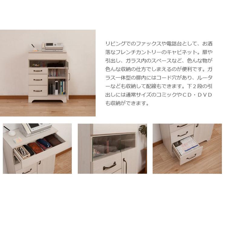 FAX台 幅60 ナチュラル 電話台 ルーター収納 チェスト 木目