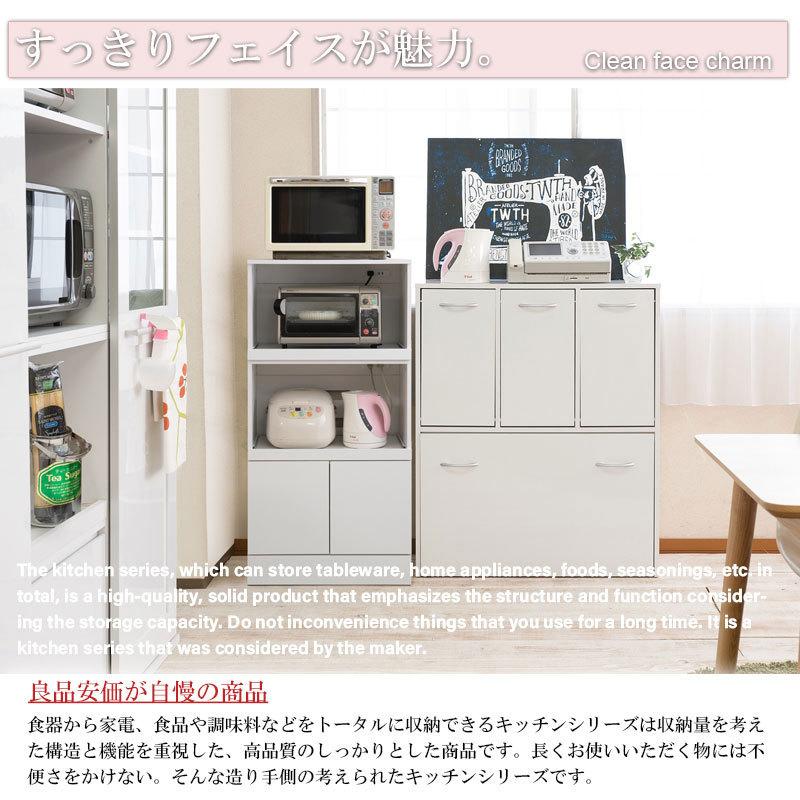 キッチンシリーズ Face ミドルレンジボード ホワイト キッチンシリーズ Face ミドルレンジボード ホワイト