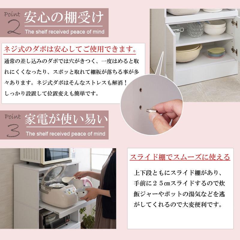 キッチンシリーズ Face ミドルレンジボード ホワイト アンティーク