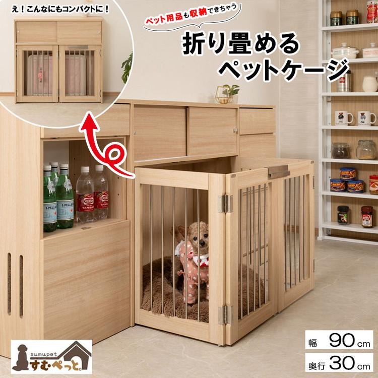 marine ドッグケージ 扉式 ペット ゲージ 室内 トイレ 収納 おしゃれ 省スペース インテリア 犬 ペット サークル 折り畳み コンパクト 子犬 囲い 代引不可の画像