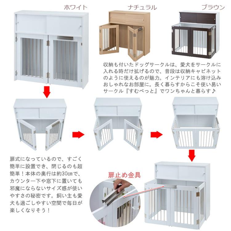 marine ドッグケージ 扉式 ペット ゲージ 室内 トイレ 収納 おしゃれ 省スペース インテリア 犬 ペット サークル 折り畳み コンパクト 子犬 囲い 代引不可の画像
