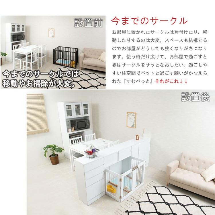 marine ドッグケージ 扉式 ペット ゲージ 室内 トイレ 収納 おしゃれ 省スペース インテリア 犬 ペット サークル 折り畳み コンパクト 子犬 囲い 代引不可の画像