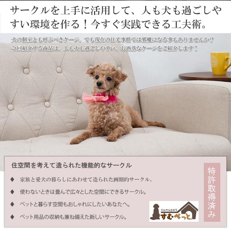 Blacker LV 収納付き折りたたみ式ケージ 幅90 ブラック 背面化粧仕上げ ペットケージ ペットゲージ ペットサークル 省スペース 小型犬 中型犬 代引不可の画像