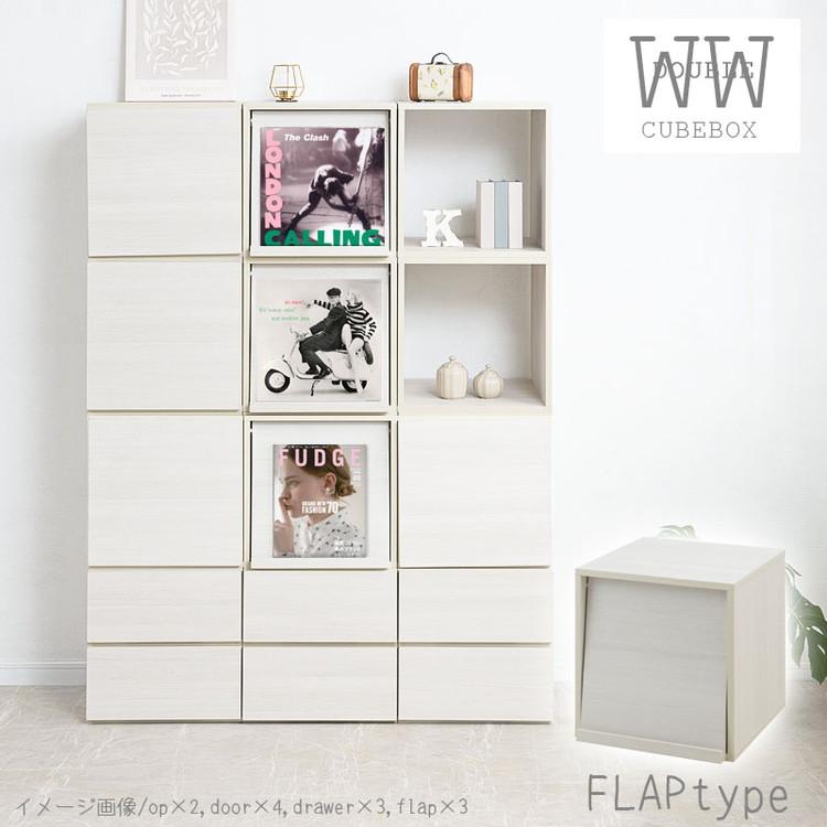 WW ダブルキューブボックス LPレコードタイプ 白 木製 ディスプレイ棚