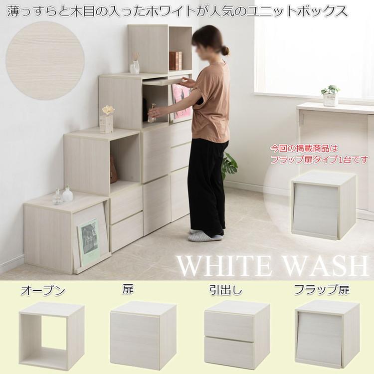 WW ダブルキューブボックス LPレコードタイプ 白 木製 ディスプレイ棚 