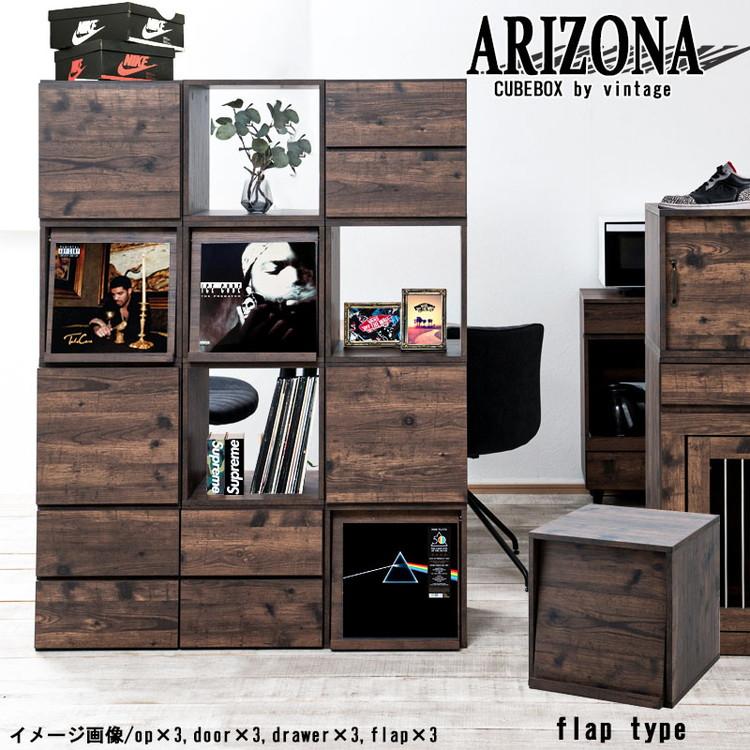 【出桁入母屋化粧造り専用】コンソール棚BOX（載せるタイプ）【ブラックレザー】 arizona キューブボックス LPレコードタイプ ディスプレイ棚 飾り棚