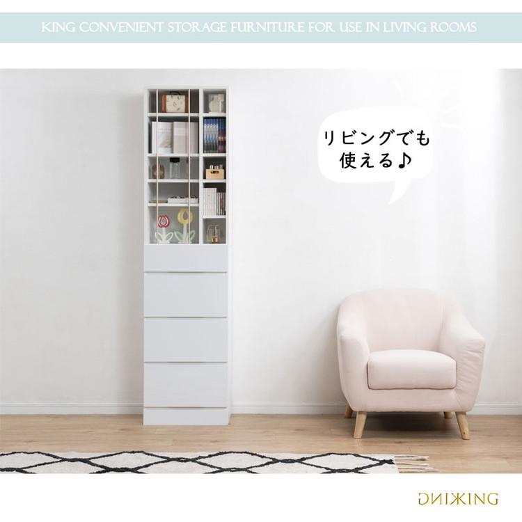 KING ランドリーチェスト 幅45.5 省スペース 洗面所 シンプル おしゃれ オープン棚 台 引出し 引き出し チェスト 衣類収納 タオル収納 脱衣所 代引不可_12