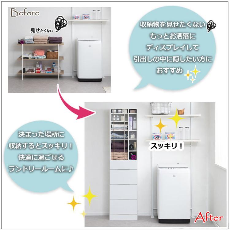 KING ランドリーチェスト 幅45.5 省スペース 洗面所 シンプル おしゃれ オープン棚 台 引出し 引き出し チェスト 衣類収納 タオル収納 脱衣所 代引不可_6