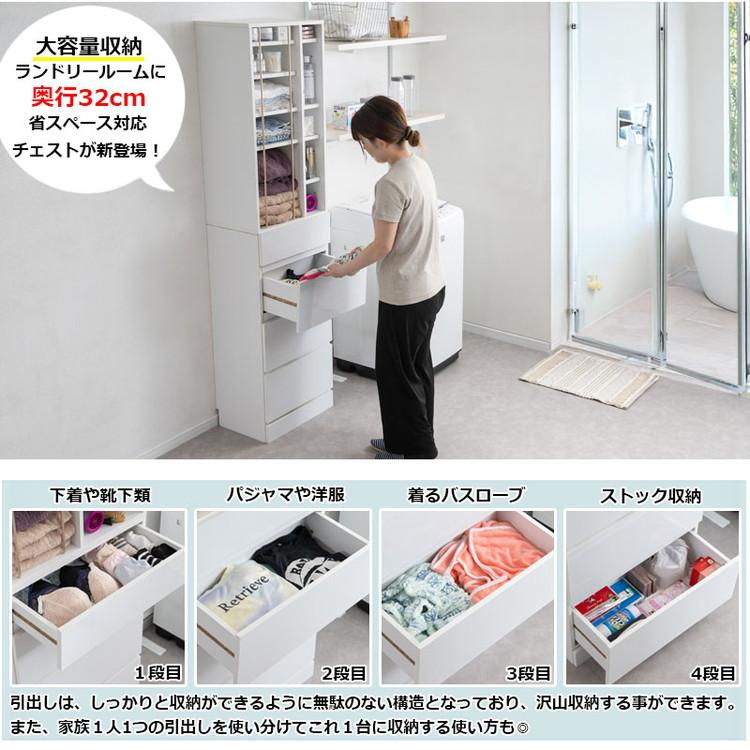 KING ランドリーチェスト 幅45.5 省スペース 洗面所 シンプル おしゃれ オープン棚 台 引出し 引き出し チェスト 衣類収納 タオル収納 脱衣所 代引不可_7