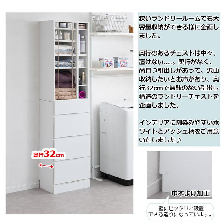 KING ランドリーチェスト 幅45.5 省スペース 洗面所 シンプル おしゃれ オープン棚 台 引出し 引き出し チェスト 衣類収納 タオル収納 脱衣所 代引不可_9
