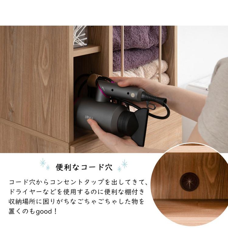 KING ランドリーチェスト 幅45.5 省スペース 洗面所 シンプル オープン棚 台 引出し 引き出し チェスト 衣類収納 タオル収納 脱衣所 代引不可_10