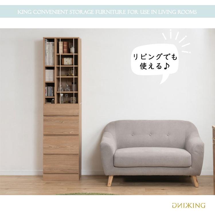 KING ランドリーチェスト 幅45.5 省スペース 洗面所 シンプル オープン棚 台 引出し 引き出し チェスト 衣類収納 タオル収納 脱衣所 代引不可_12