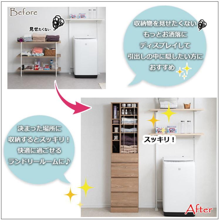 KING ランドリーチェスト 幅45.5 省スペース 洗面所 シンプル オープン棚 台 引出し 引き出し チェスト 衣類収納 タオル収納 脱衣所 代引不可_6