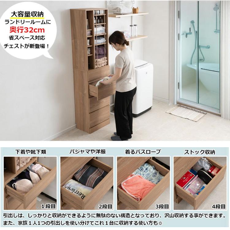 KING ランドリーチェスト 幅45.5 省スペース 洗面所 シンプル オープン棚 台 引出し 引き出し チェスト 衣類収納 タオル収納 脱衣所 代引不可_7
