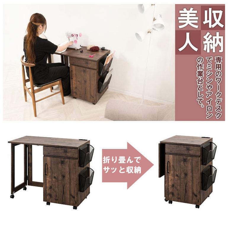 singer ハンディキャスターデラックス　ミシン台　ミシン収納テーブル ミシン台 ミシンテーブル 折りたたみ デスク 作業台 裁縫台 ソーイング