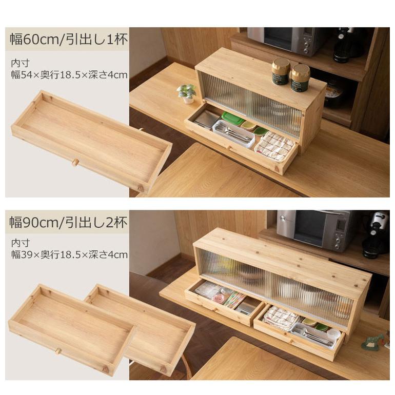 カウンター上収納 幅90cm キッチンラック 天然木 カウンター上ラック