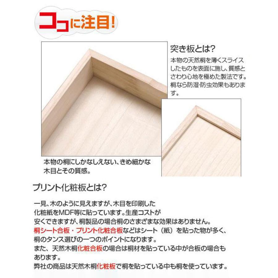 完成品 総桐 雛人形 収納 ケース 3段 高さ81.5cm 幅42cm 奥行き77cm