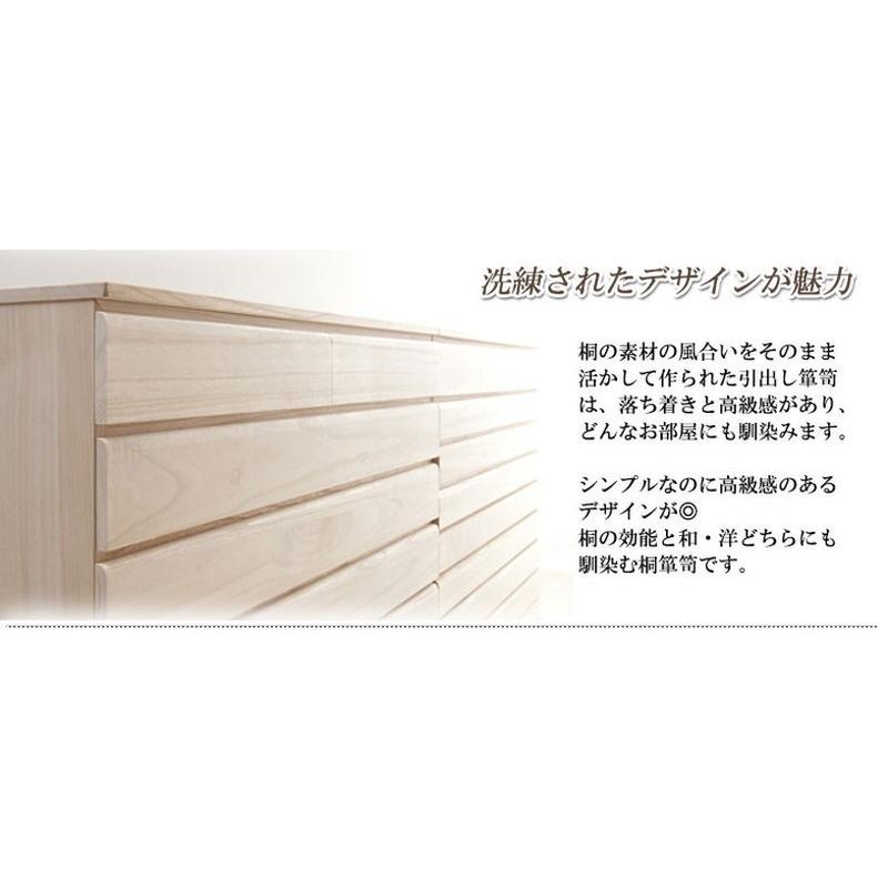 日本製 完成品 桐 洋風チェスト 幅100.5 高さ37.5 3段 三段 日本製 完成品 桐 洋風チェスト 幅100.5 高さ37.5 3段 三段