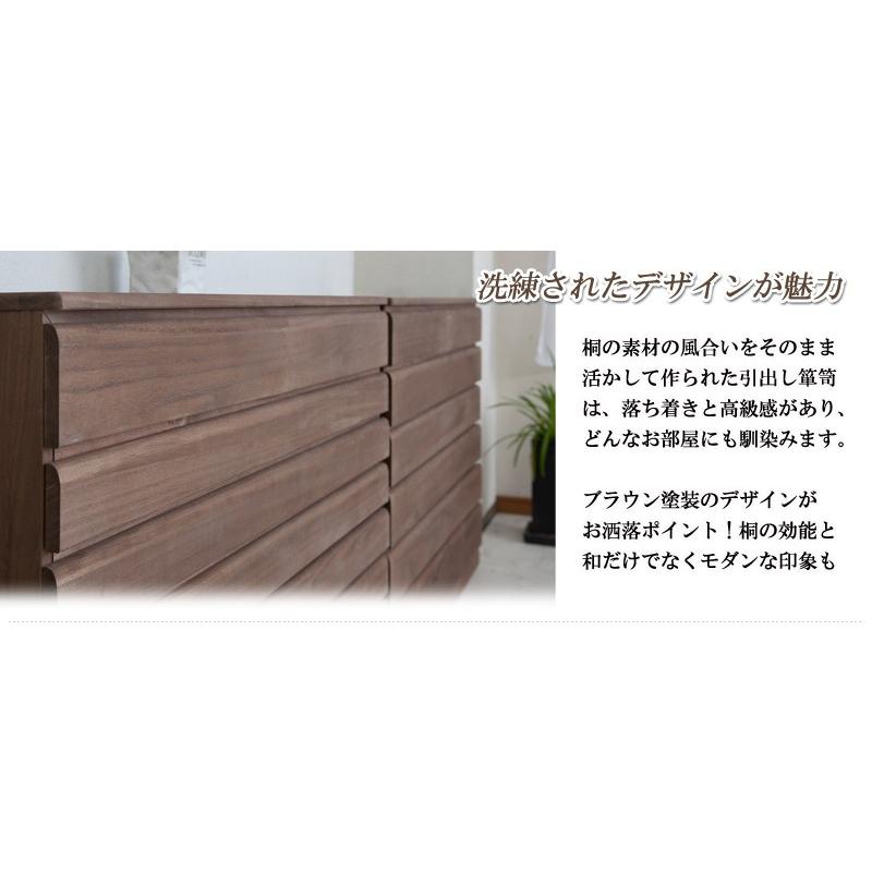 日本製 完成品 三段 3段 三段 チェスト 洋風 国産 収納 桐 たんす 箪笥 タンス 桐箪笥 収納家具 ブラウン 茶色 桐 収納 木製 北欧 代引不可_2