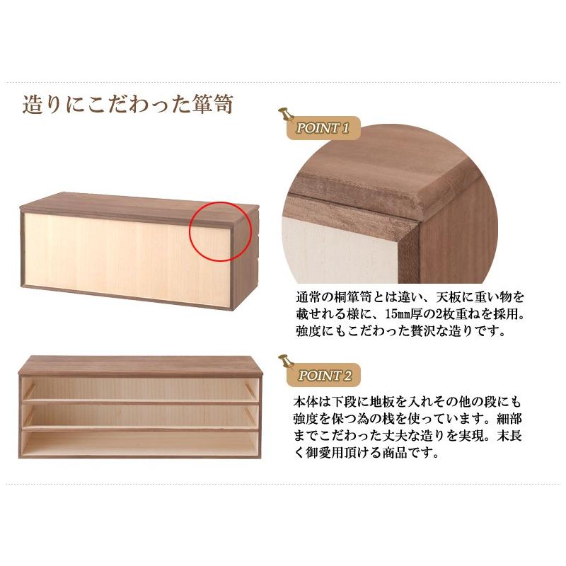 日本製 完成品 三段 3段 三段 チェスト 洋風 国産 収納 桐 たんす 箪笥 タンス 桐箪笥 収納家具 ブラウン 茶色 桐 収納 木製 北欧 代引不可_5