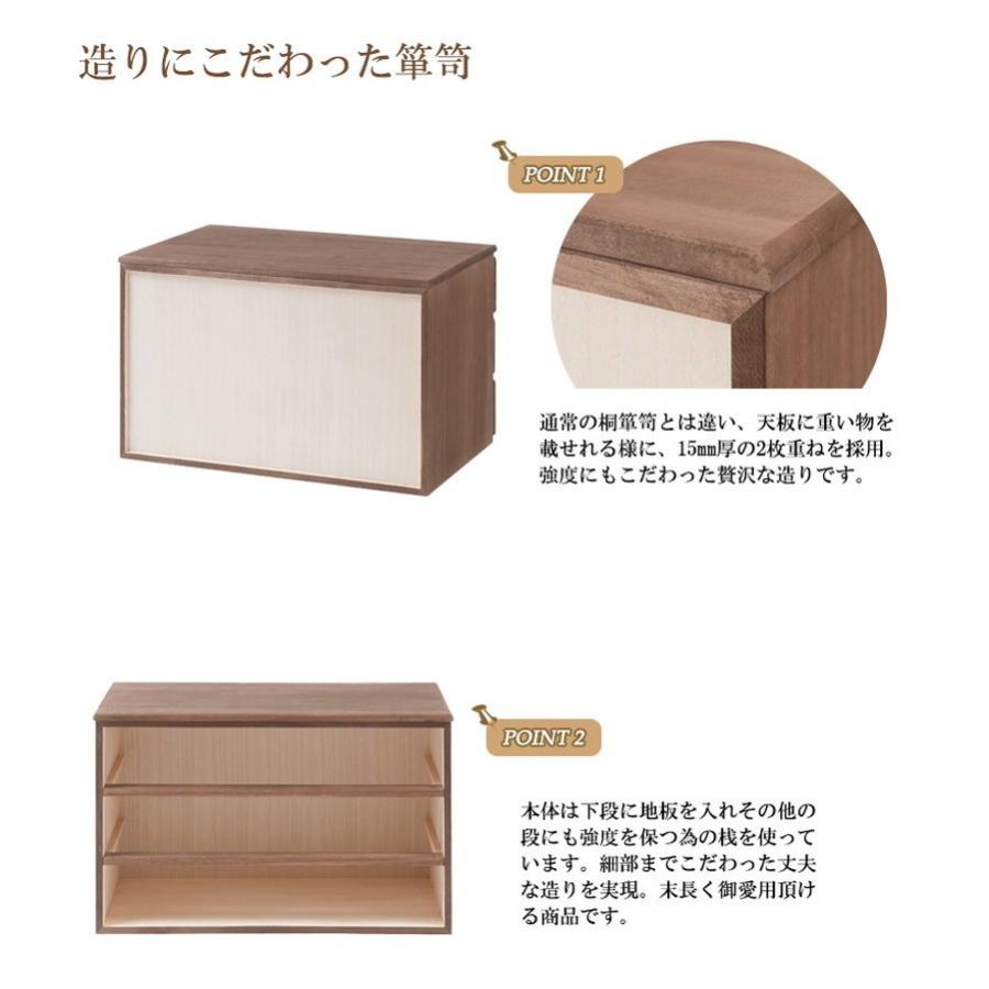 チェスト 日本製 桐 完成品 ブラウン 洋風 収納 たんす 幅71cm 3段 三