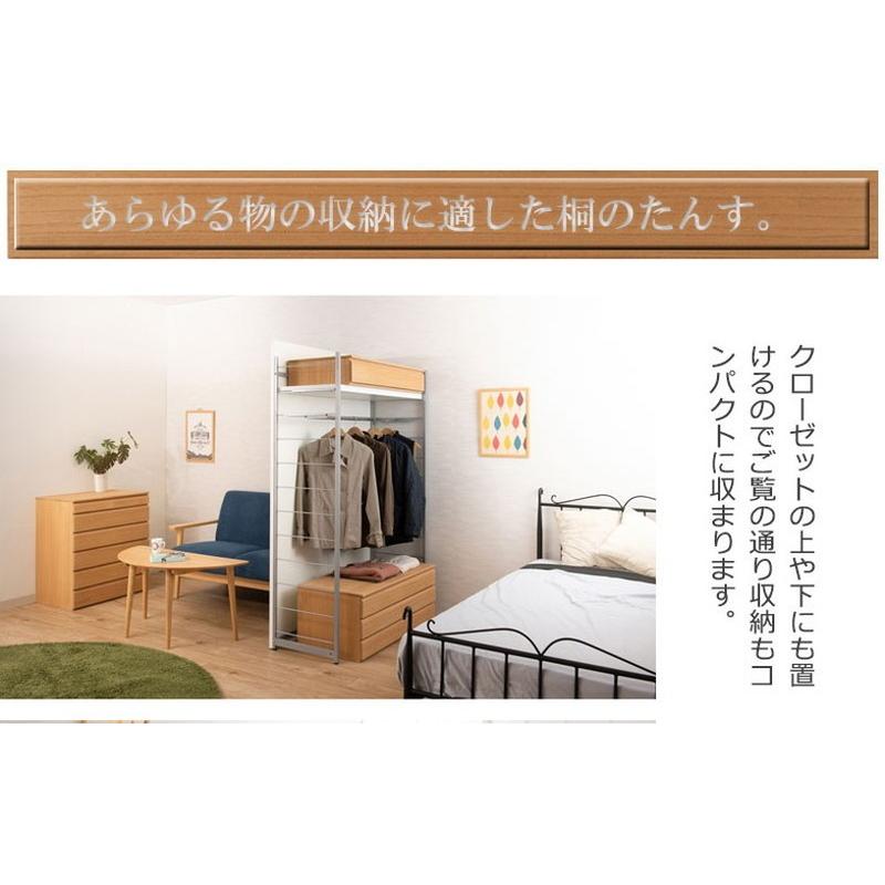 日本製 完成品 桐 洋風 チェスト 1段 一段 ナチュラル 薄茶 国産 日本製 完成品 桐 洋風 チェスト 1段 一段 ナチュラル 薄茶 国産