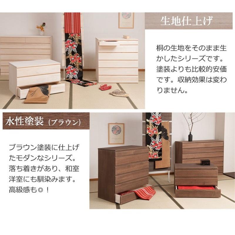 日本製 完成品 桐 洋風 チェスト 1段 一段 ナチュラル 薄茶 国産 タンス たんす 収納 衣類収納 シンプル 北欧 おしゃれ 押入れ 天然木 代引不可｜recommendo｜16