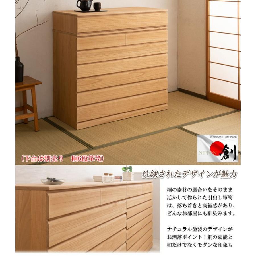 日本製 完成品 桐 洋風 チェスト 1段 一段 ナチュラル 薄茶 国産 日本製 完成品 桐 洋風 チェスト 1段 一段 ナチュラル 薄茶 国産