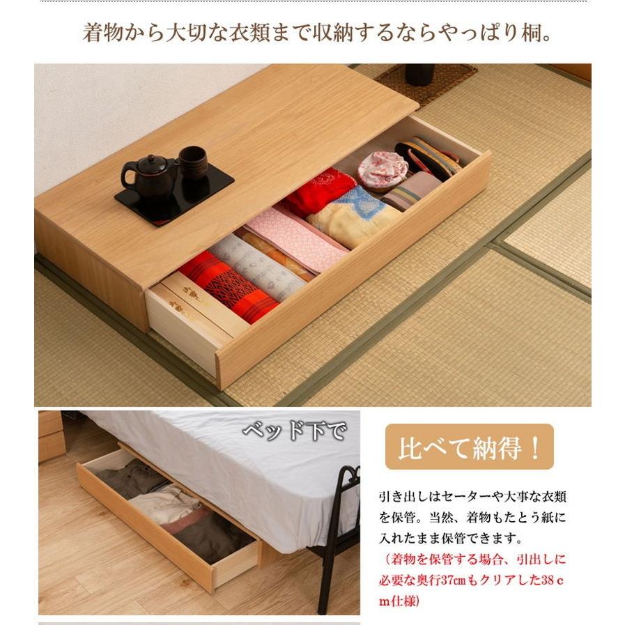 日本製 完成品 桐 洋風 チェスト 1段 一段 ナチュラル 薄茶 国産 タンス たんす 収納 衣類収納 シンプル 北欧 おしゃれ 押入れ 天然木 代引不可｜recommendo｜08