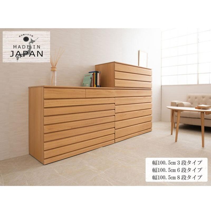 日本製 完成品 桐 洋風 チェスト 6段 六段 ナチュラル 薄茶 国産