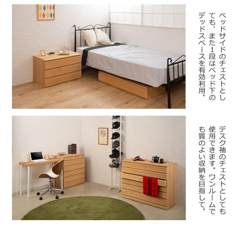 日本製 完成品 桐 洋風 チェスト 6段 六段 ナチュラル 薄茶 国産