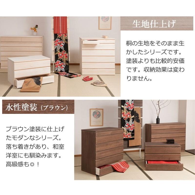 日本製 完成品 桐 洋風 チェスト 6段 六段 ナチュラル 薄茶 国産
