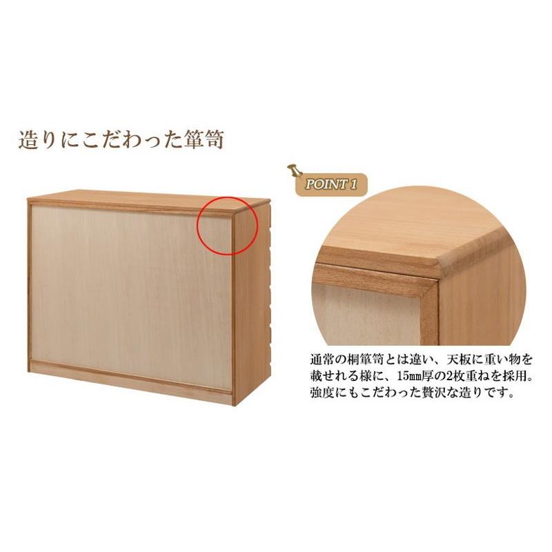 日本製 完成品 桐 洋風 チェスト 6段 六段 ナチュラル 薄茶 国産
