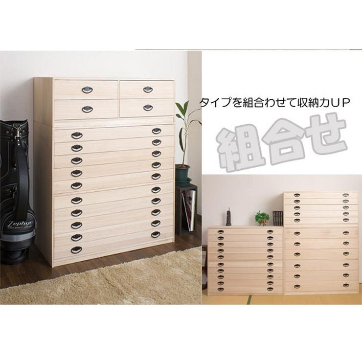 日本製 国産 完成品 桐引出しタンス10段 収納 桐収納 桐 引出し