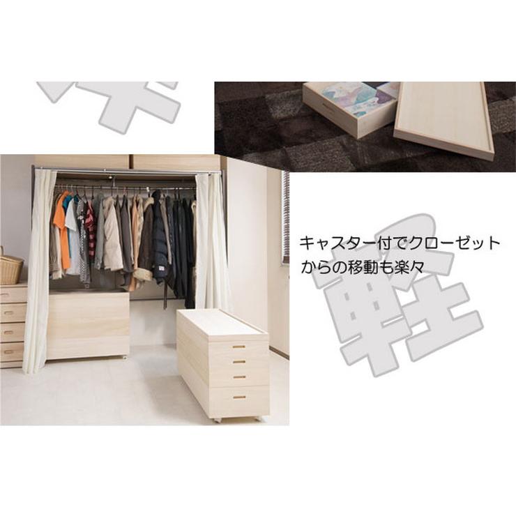 日本製 国産 完成品 桐高さ55 白キャスター付 収納 桐収納 桐 押入れ