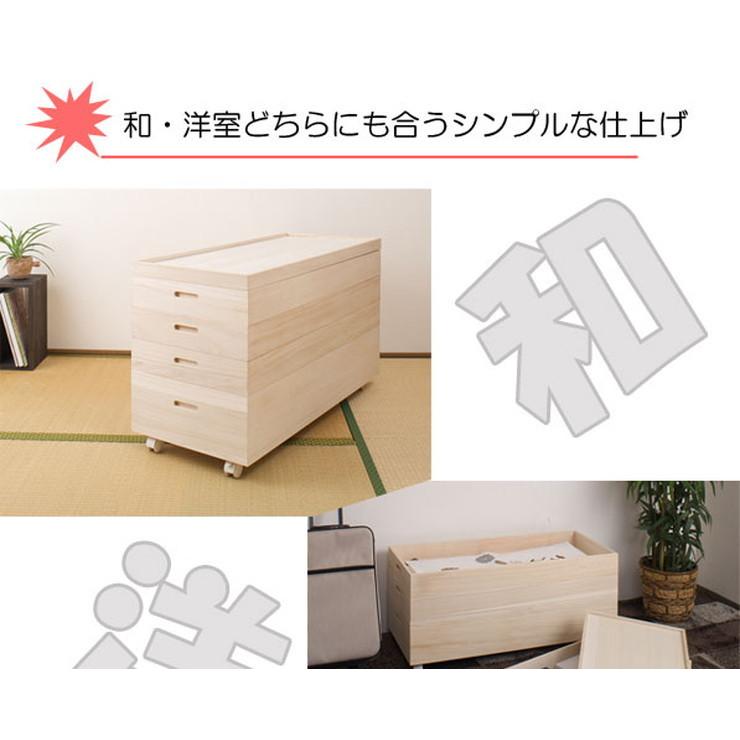 桐 衣裳ケース 日本製 完成品 幅42 高さ64 キャスター付き 収納 国産