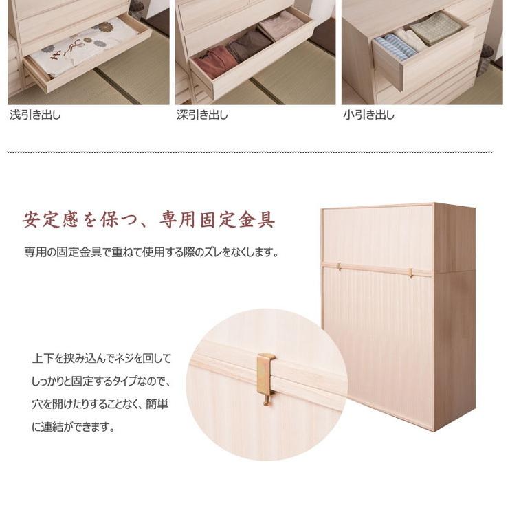 5000円値下げしました！新品未使用！押入れ桐箪笥 日本製 国産 完成品 桐箪笥5段 白木 収納 桐収納 桐 引出し付き 押入れ