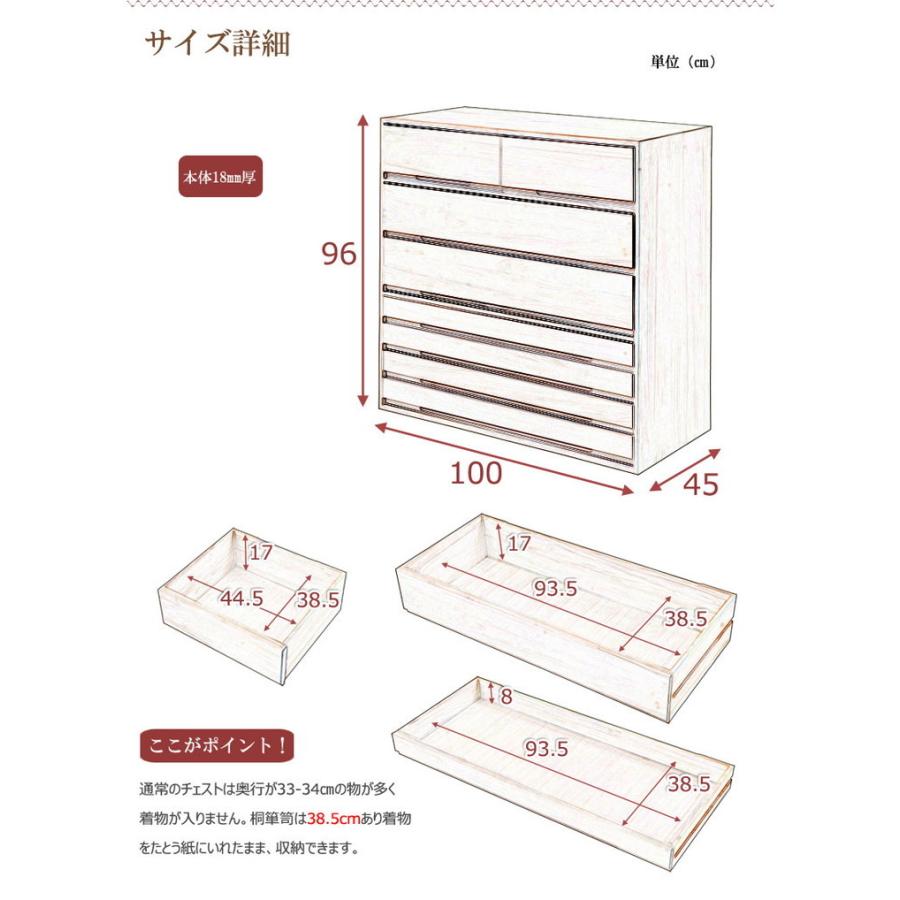 日本製 国産 完成品 桐箪笥7段 ナチュラル 収納 桐収納 桐 引出し付き