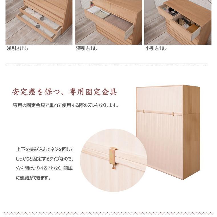 日本製 国産 完成品 桐箪笥7段 ナチュラル 収納 桐収納 桐 引出し付き