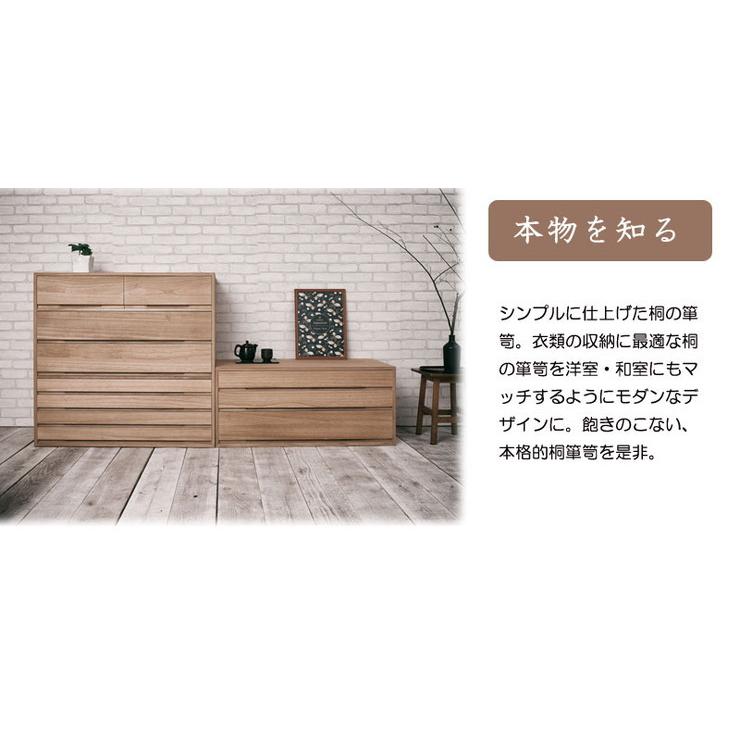 日本製 国産 完成品 桐箪笥7段 ナチュラル 収納 桐収納 桐 引出し付き