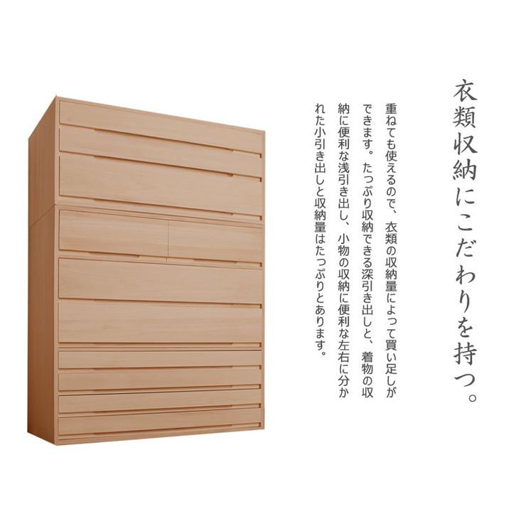 日本製 国産 完成品 桐箪笥7段 ナチュラル 収納 桐収納 桐 引出し付き