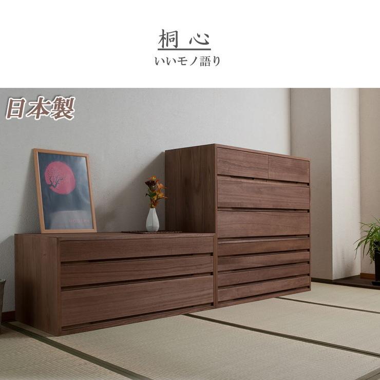 日本製 国産 完成品 桐箪笥7段 ブラウン 収納 桐収納 桐 引出し付き